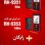 فروش ویژه متر لیزری رونیکس - 3 خرداد 1404
